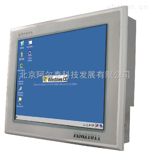 南京阿尔泰 hmi1011 10寸平板电脑 厂家直销