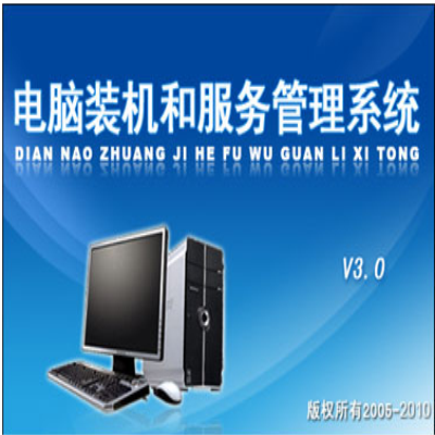 互联网教育类系统