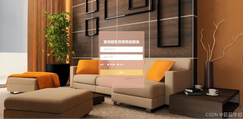 java计算机毕业设计家具销售管理系统(开题报告 源码 论文)