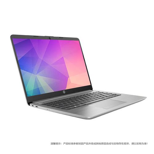 hp惠普星bookplus15笔记本电脑轻薄便携学生办公本i513